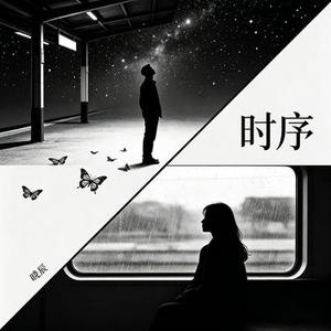 提前的告别