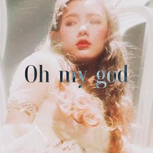 Oh my god 中文版（翻自 (G)I-DLE）