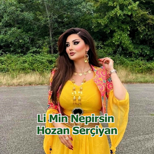 Hezkirina Te Bihar Anî