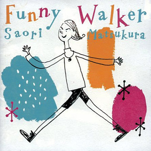 ファニーで歩こう