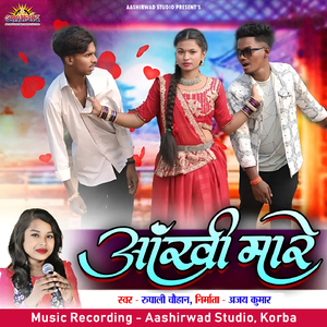 Aankhi Maare