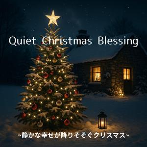 Silent Reindeer ~トナカイたちの静かな足音~
