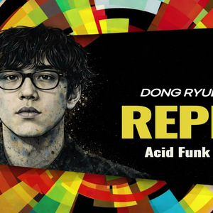 답장 (Acid funk ver. 연주곡)