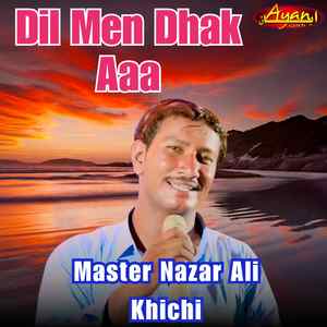 Dil Men Dhak Aaa