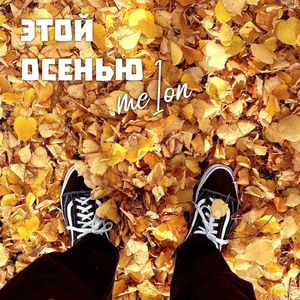 Болезнь