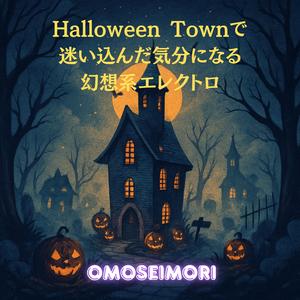 Crystal Bones（透き通る骨たち）