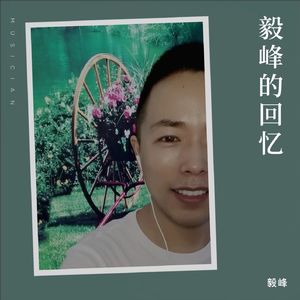 所以什么是爱呢