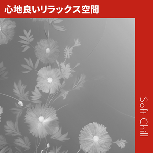 Aroma of the Green Tea