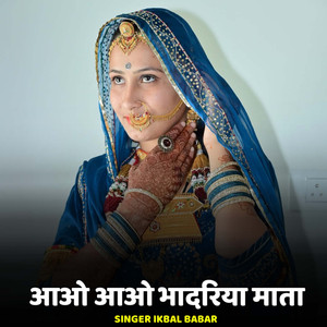 Aao Aao Bhadriya Mata