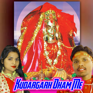 Kudargarh Dham Me