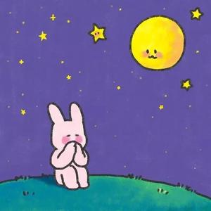 消愁（翻自 毛毛）