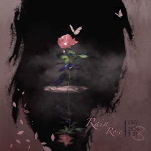 花泪 RainRose(prod by me fas apgokrazy)