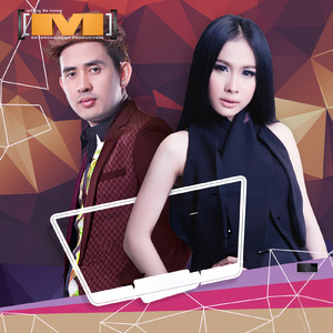 តើឱ្យបងស្មោះអូនប៉ុន្មានឆ្នាំទៀត