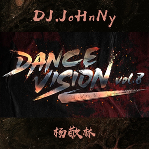 Dance Vision Vol.8 赛事主题曲 (宣传版)