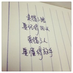 差点就把你忘了