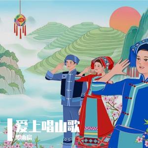 贵州今夜雨纷纷