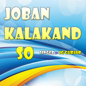 Joban Kalakand So