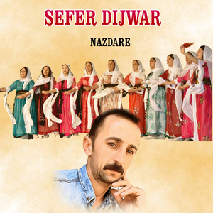 Nazdare