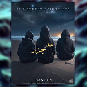 Pill (feat. Clasick kid, Mobb West & Xico92)