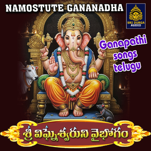 SRI VIGNESWARUNI VAIBHOGAM