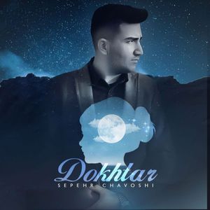 Dokhtar