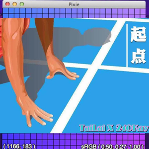 起点(Starting point)