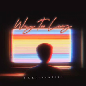 Way Too Long (Prod.Sleepless Beats)