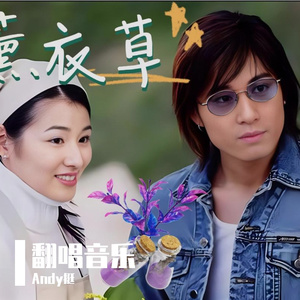 幸福的瞬间-Andy-0