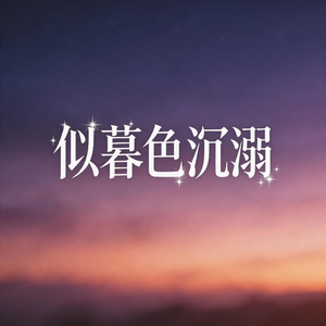 倒影