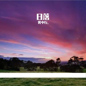 月亮代表我的心说唱版