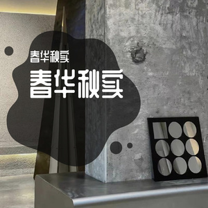 董小姐（翻弹）