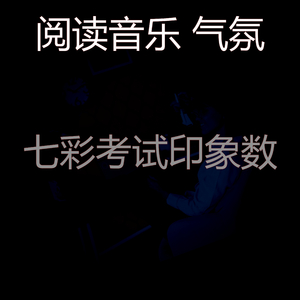 微妙的休息中心情