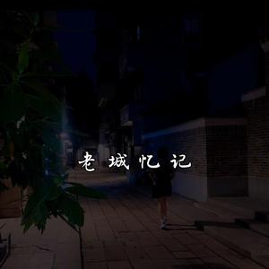 随心走
