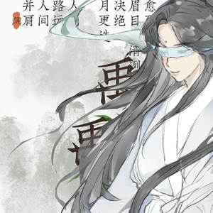 禹禹——杨幂x蜜蜂献礼曲