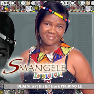 Ngisebenzel'abentwabami