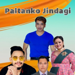 Paltanko Jindagi