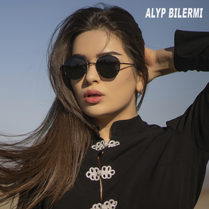 Alyp Bilermi