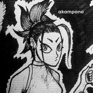 How Can I Tell If I Haven't Tried It? (Instrumental)