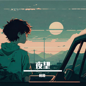 LU