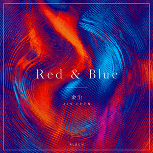 Red & Blue