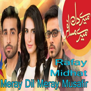 Meray Dil Meray Musafir (From "Meray Dil Meray Musafir")