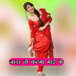 Krdi duniya ne majbur