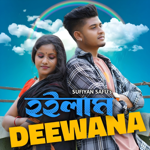Hoilam Deewana