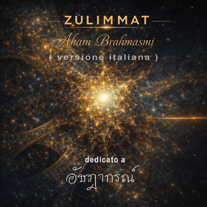 Aham Brahmasmi (Versione Italiana)