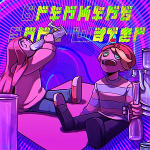 drinking bong water (feat. $oulbomb)