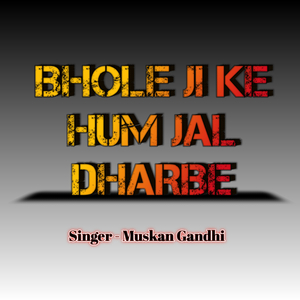 Bhole Ji Hum Jal Dharbe