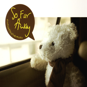 รอเธอมาบอกรัก