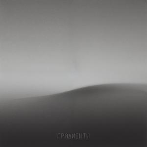 День нового солнца