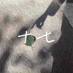 十七prod by Red killer