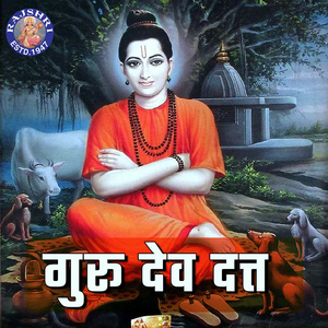 Shri Datta Stavam Stotram